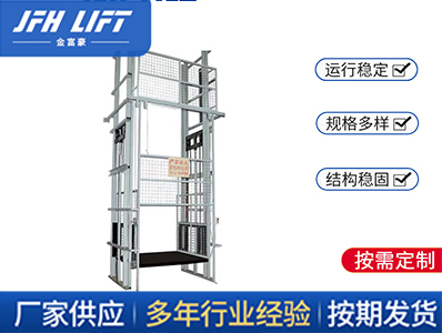  導(dǎo)軌式升降機