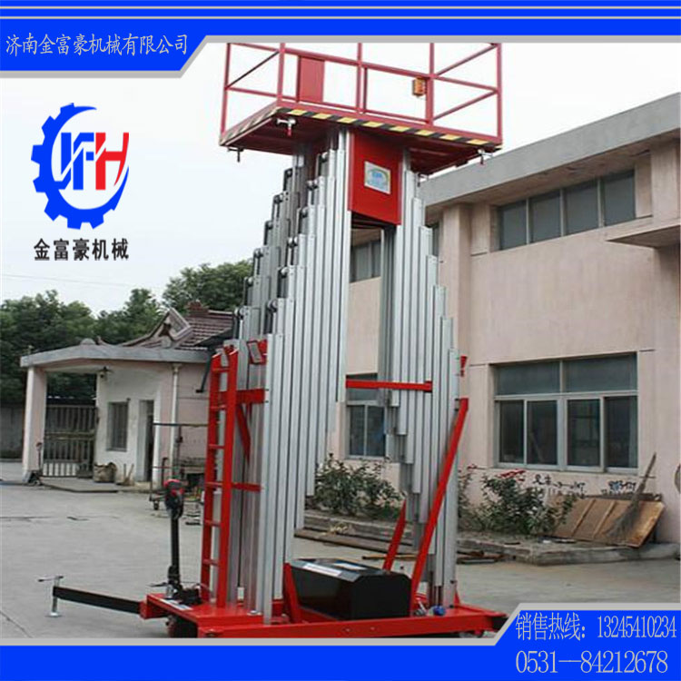 濟(jì)南金富豪升降平臺(tái)緊急停止電路的改進(jìn)