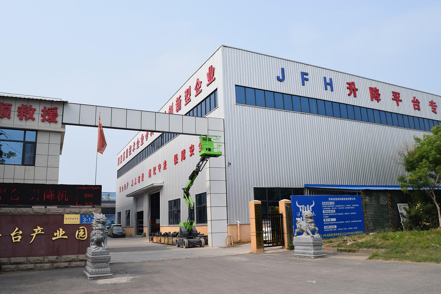 工廠內(nèi)景-濟(jì)南維勒機(jī)械設(shè)備有限公司
